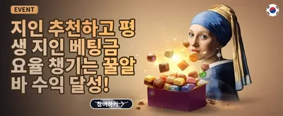 인기 슬롯 200회 무료 스핀 promotion image