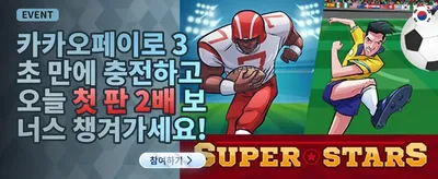 신규 가입 100% 웰컴 보너스 promotion image