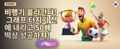 VIP 매주 캐시백 리베이트 promotion image